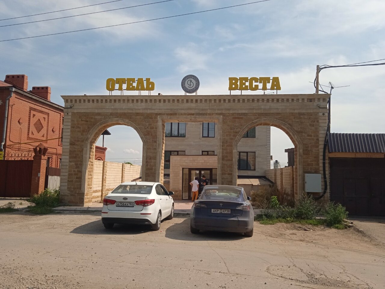 Гостиница Веста Самара-49