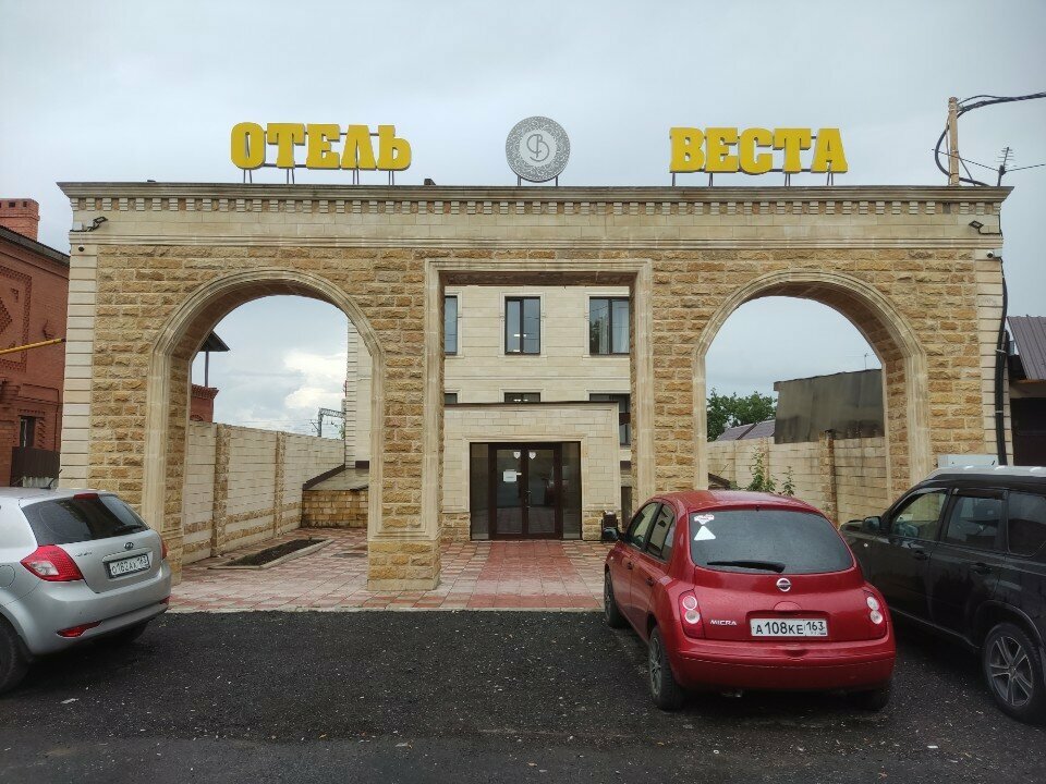 Гостиница Веста Самара-52